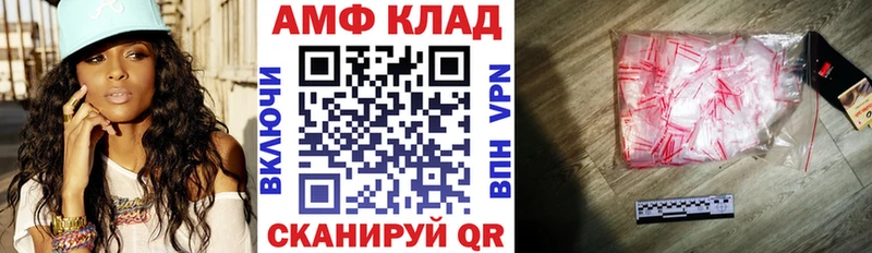 ОМГ ОМГ ТОР  Тарко-Сале  нарко площадка наркотические препараты  где можно купить наркотик  АМФЕТАМИН Premium 