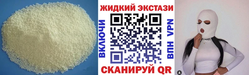 Бутират 1.4BDO  дарнет шоп  Тарко-Сале 