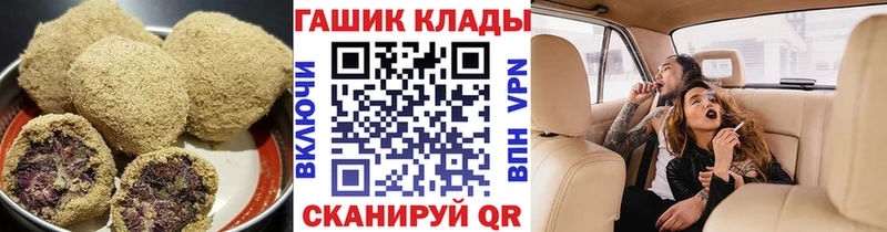 Canna-Cookies марихуана  маркетплейс официальный сайт  Тарко-Сале  даркнет сайт 