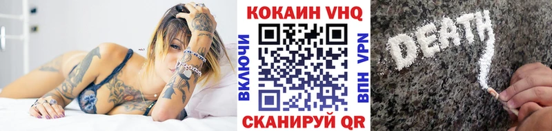 COCAIN 98% где купить наркоту Тарко-Сале