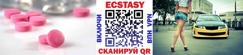 где продают наркотики  Тарко-Сале  Ecstasy ешки 