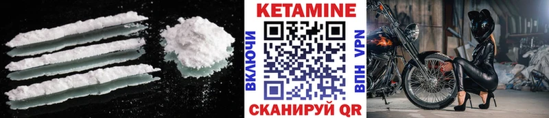Кетамин VHQ  хочу наркоту  Тарко-Сале 