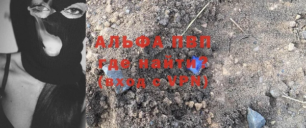 MDMA Premium VHQ Алексин