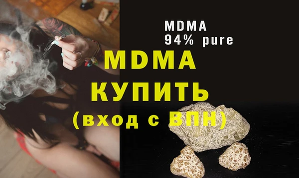 метамфетамин Алзамай