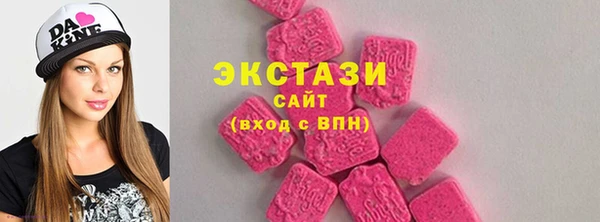 круглые Абдулино