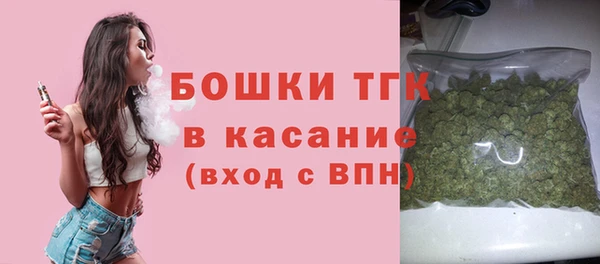 метамфетамин Абаза