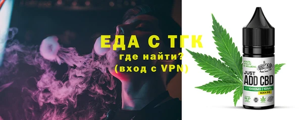метамфетамин Абаза