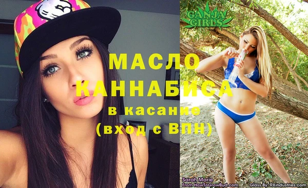метамфетамин Абаза