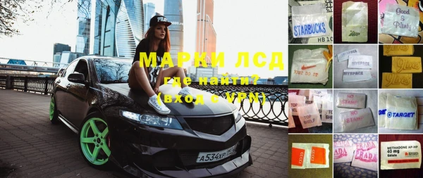 метамфетамин Абаза