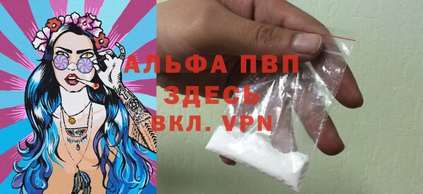 метамфетамин Абаза