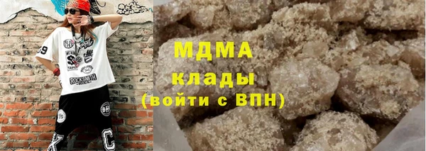 MESCALINE Кодинск