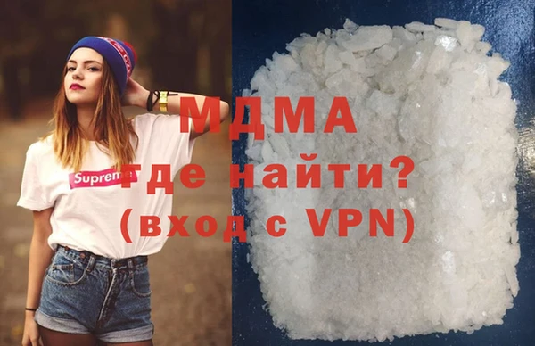 метамфетамин Алзамай