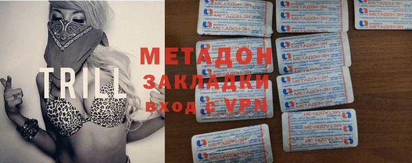 MDMA Premium VHQ Алексин