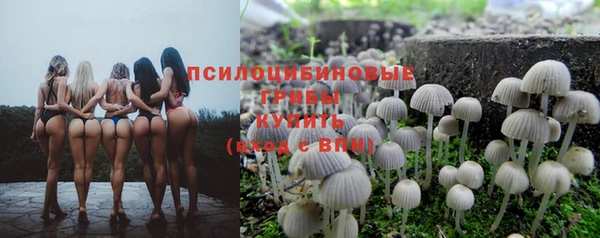 метамфетамин Абаза