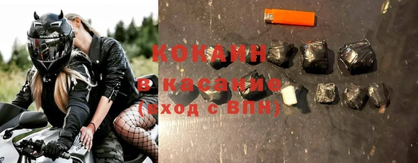 метамфетамин Абаза