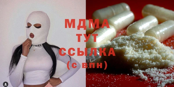 экстази Алексеевка