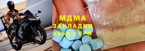 MDMA Premium VHQ Алексин