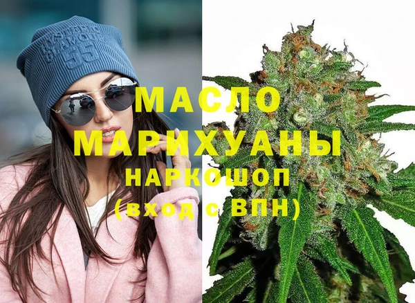 метамфетамин Абаза