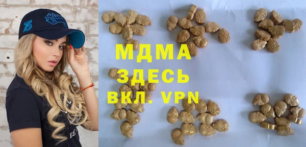 метамфетамин Алзамай