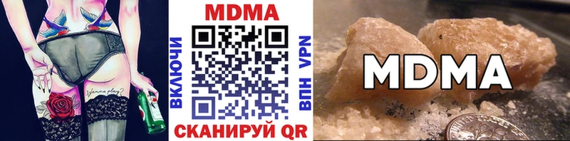 МДМА VHQ  Тарко-Сале 