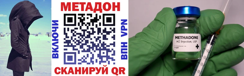 Метадон белоснежный  Тарко-Сале 
