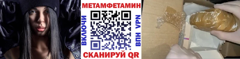 Первитин Декстрометамфетамин 99.9% Тарко-Сале