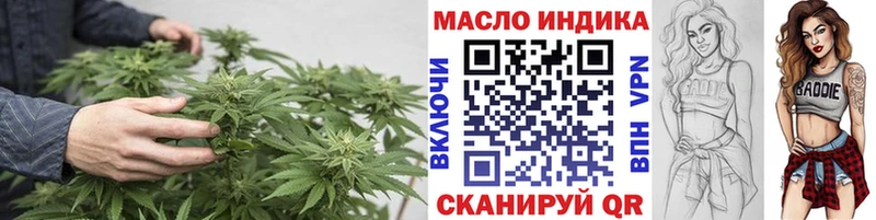 купить закладку  Тарко-Сале  маркетплейс официальный сайт  ТГК концентрат 